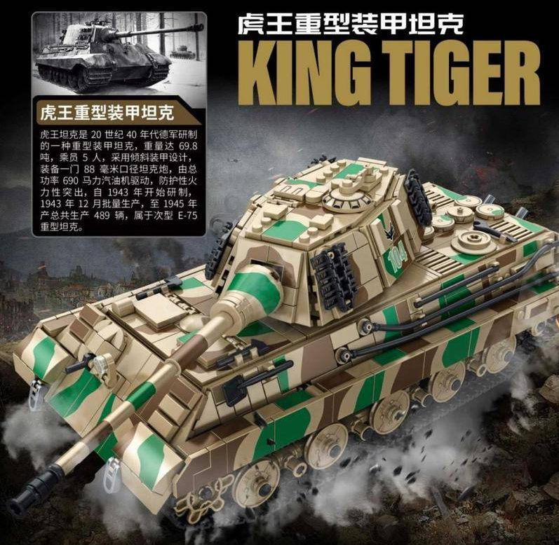 Tiger King Heavy Armored Tank - Building Blocks set compatible Lego - Turbo Moc