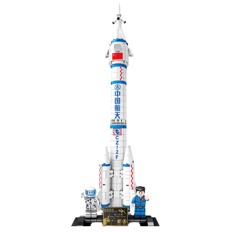 Long March 2F Launch Vehicle 903pcs - Building Blocks set - Turbo Moc